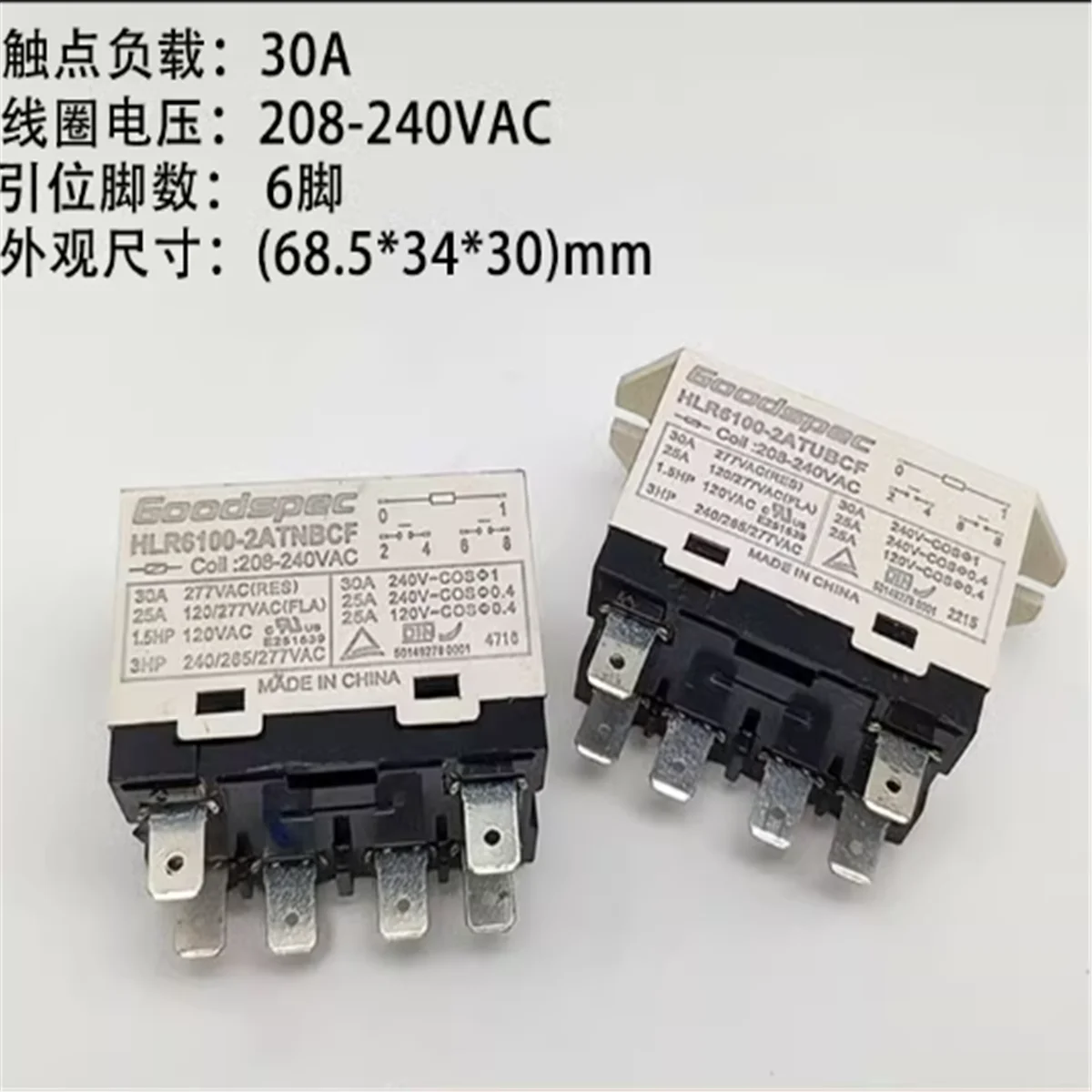 

1 шт. Новое реле Φ 208-240VAC 30A 6 pin