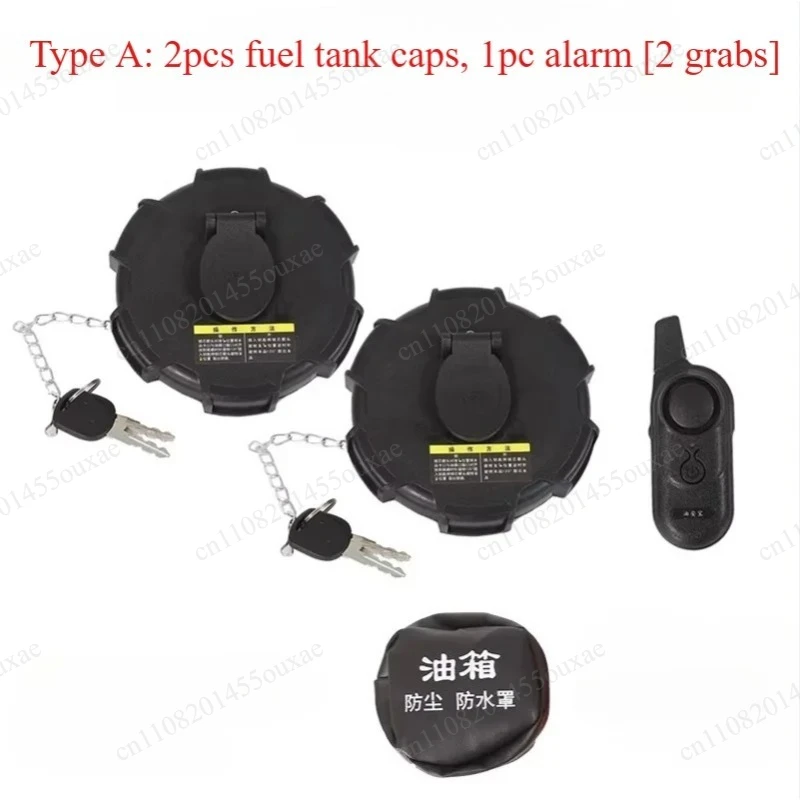 Anti-Theft Alarm Fuel Tank Cap Fit FAW J6P TianV HanV Truck