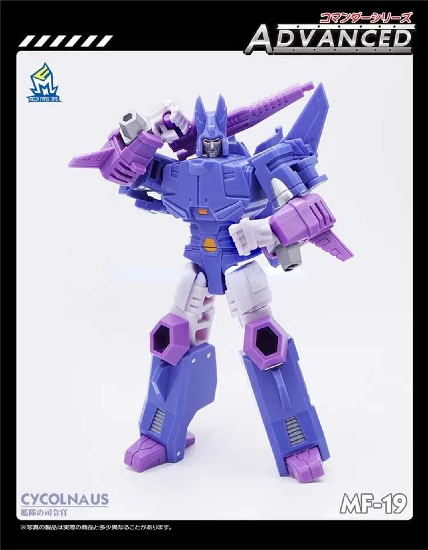 IN STOCK MFT Transformation MF-19 MF-19B MF19 MF19B Cyclonus Action Figure With Box