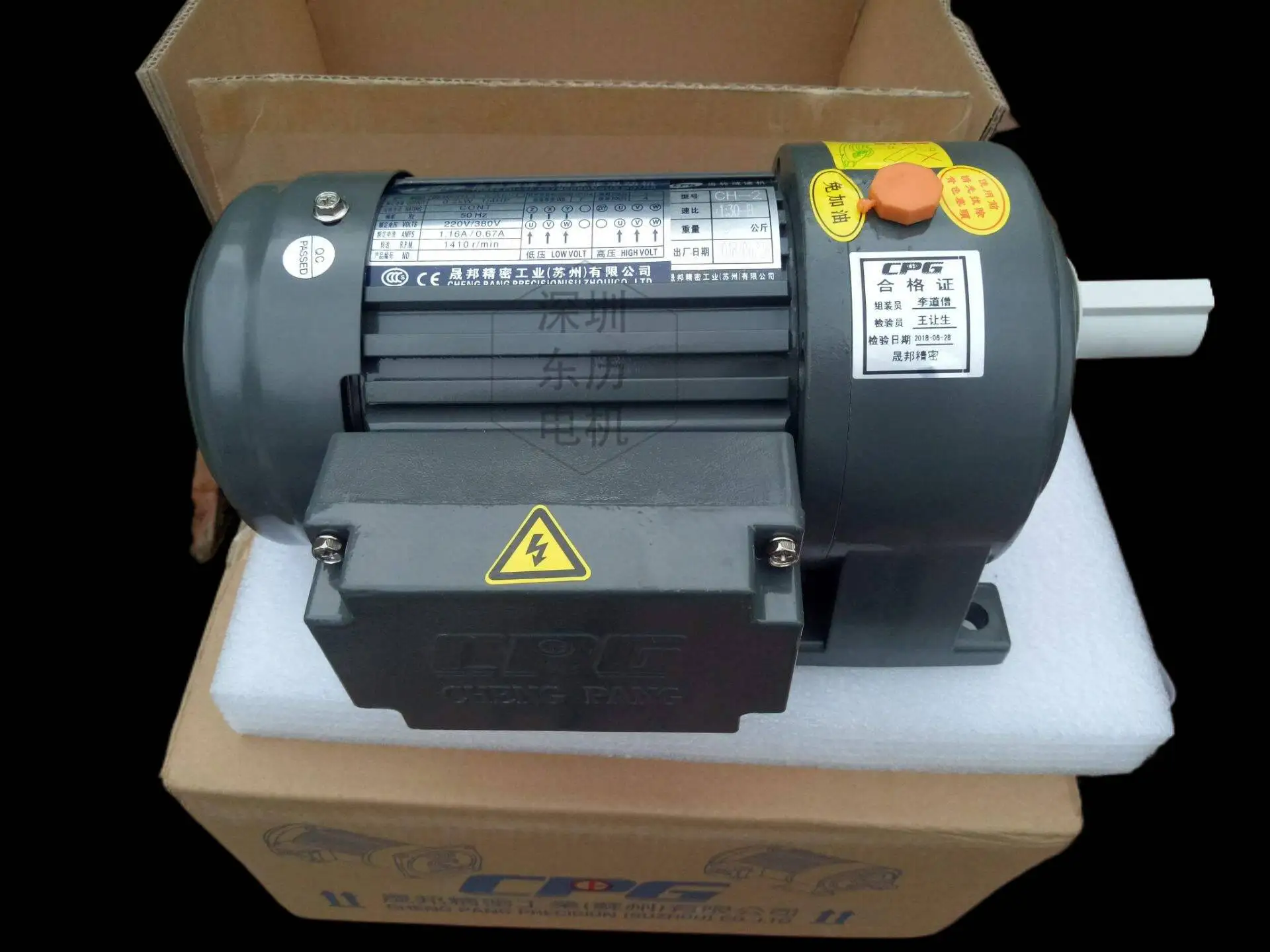 

Hot Sale CPG Shengbang Gear Reduction Motor CH-2 1:30-B 750W Horizontal Motor With Brake