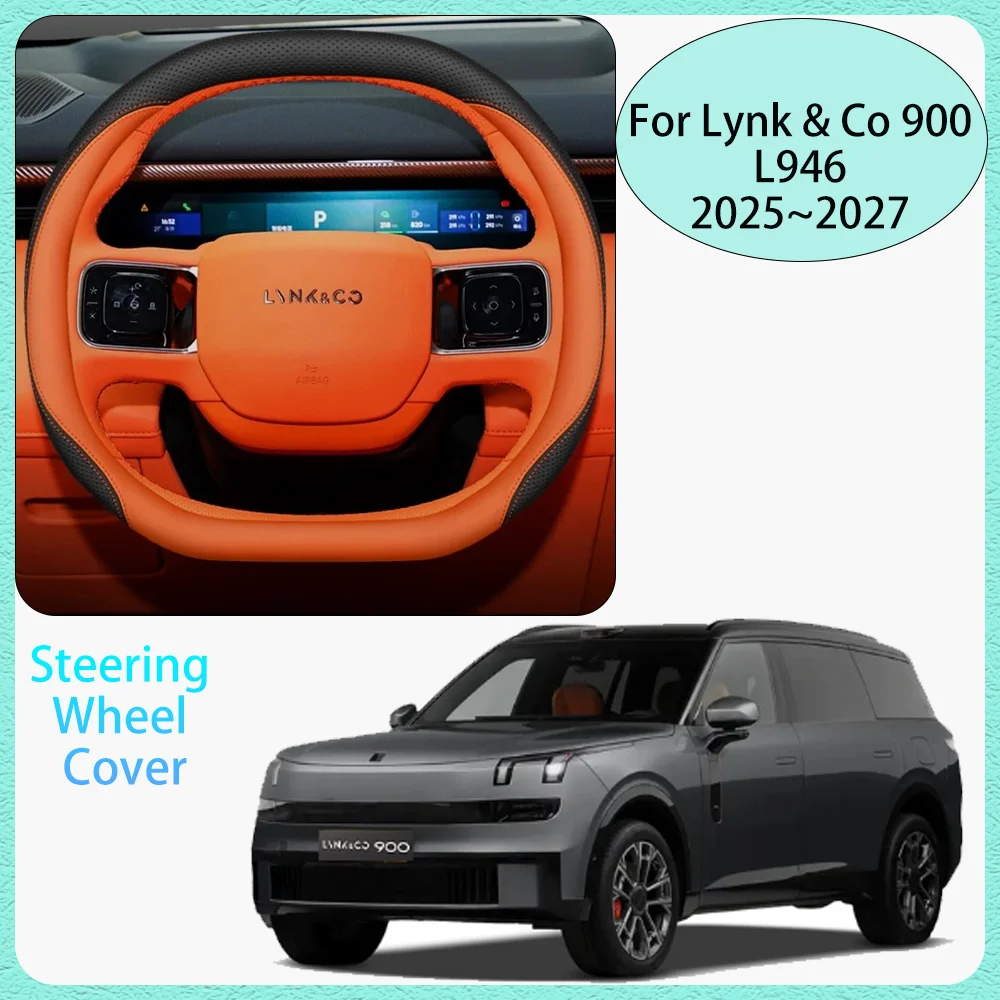 

For Lynk & Co 900 L946 2025~2027 2026 Car Steering Wheel Cover Non-slip Anti-scratch Protect Interior Accessories