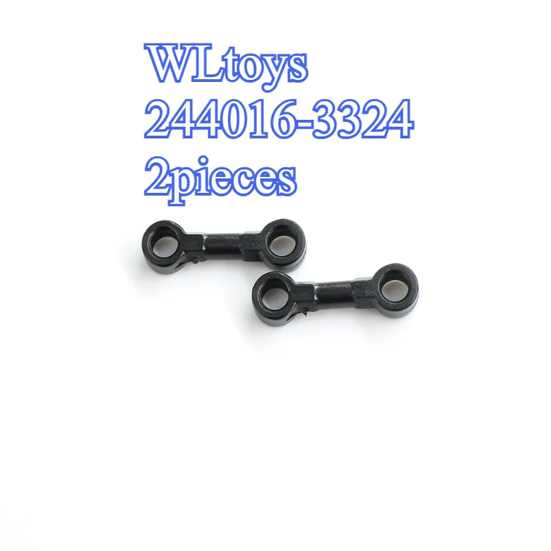 2 個 WLtoys244016-3324 RC カースペアパーツステアリングロッド