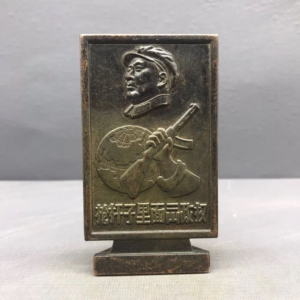 

Solid copper plated micro carved Mao Zedong commemorative badge carved Chairman Mao's old artifact