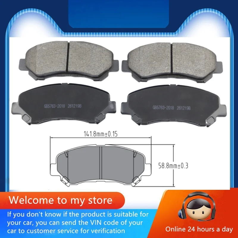 

Для Kaiyi Showjet Pro EV передняя тормозная колодка/автозапчасти-08001