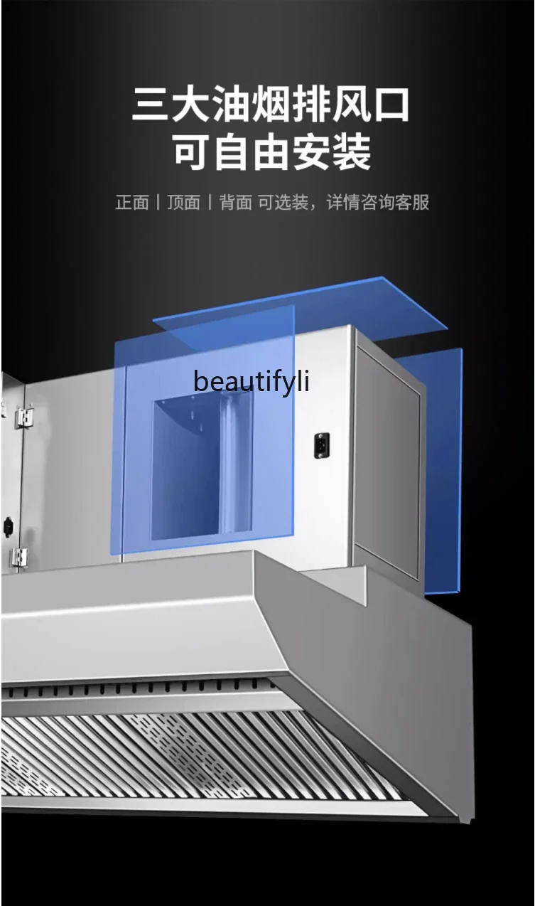 تنقية عادم دخان الزيت التجاري انبعاث خالي من الأنابيب على ارتفاعات منخفضة أنبوب خالي من الدخان لتنقية دخان الزيت المتكاملة