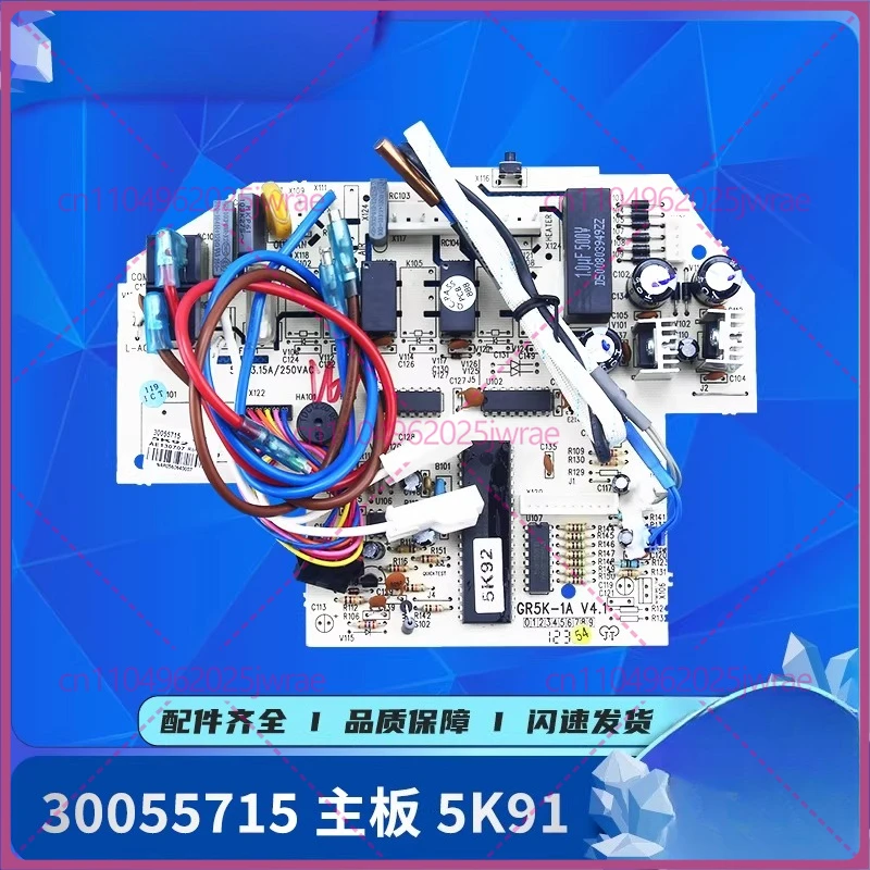 

Основная плата для кондиционера Gree 30055715, печатная плата 5K91, панель управления