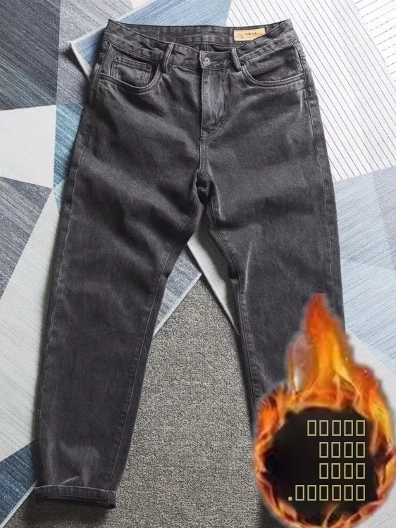 

Мужские рабочие брюки American Sle, зимние, утепленные, из денима, с эффектом карбонового плетения, сверхпрочные, износостойкие