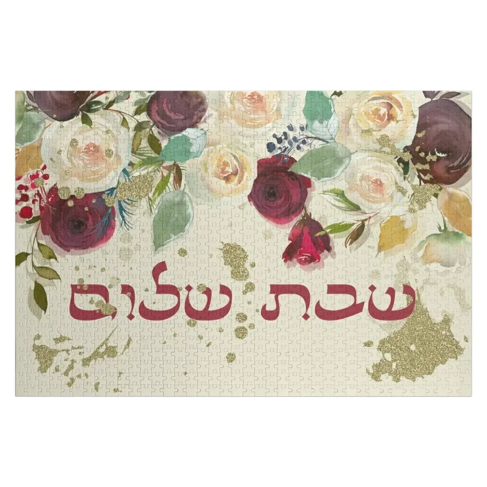 

Watercolor Flowers Hebrew Shabbat Shalom Jewish Art Jigsaw Puzzle Wooden Decor Paintings Picture Personalised Name Puzzle