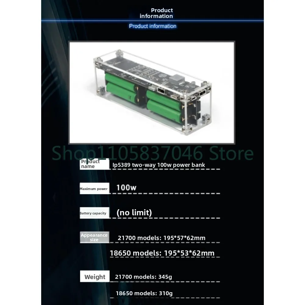 Bidirectional fast charging 100W high-power power bank, super mobile power bank, DIY kit, flash charging, large capacity
