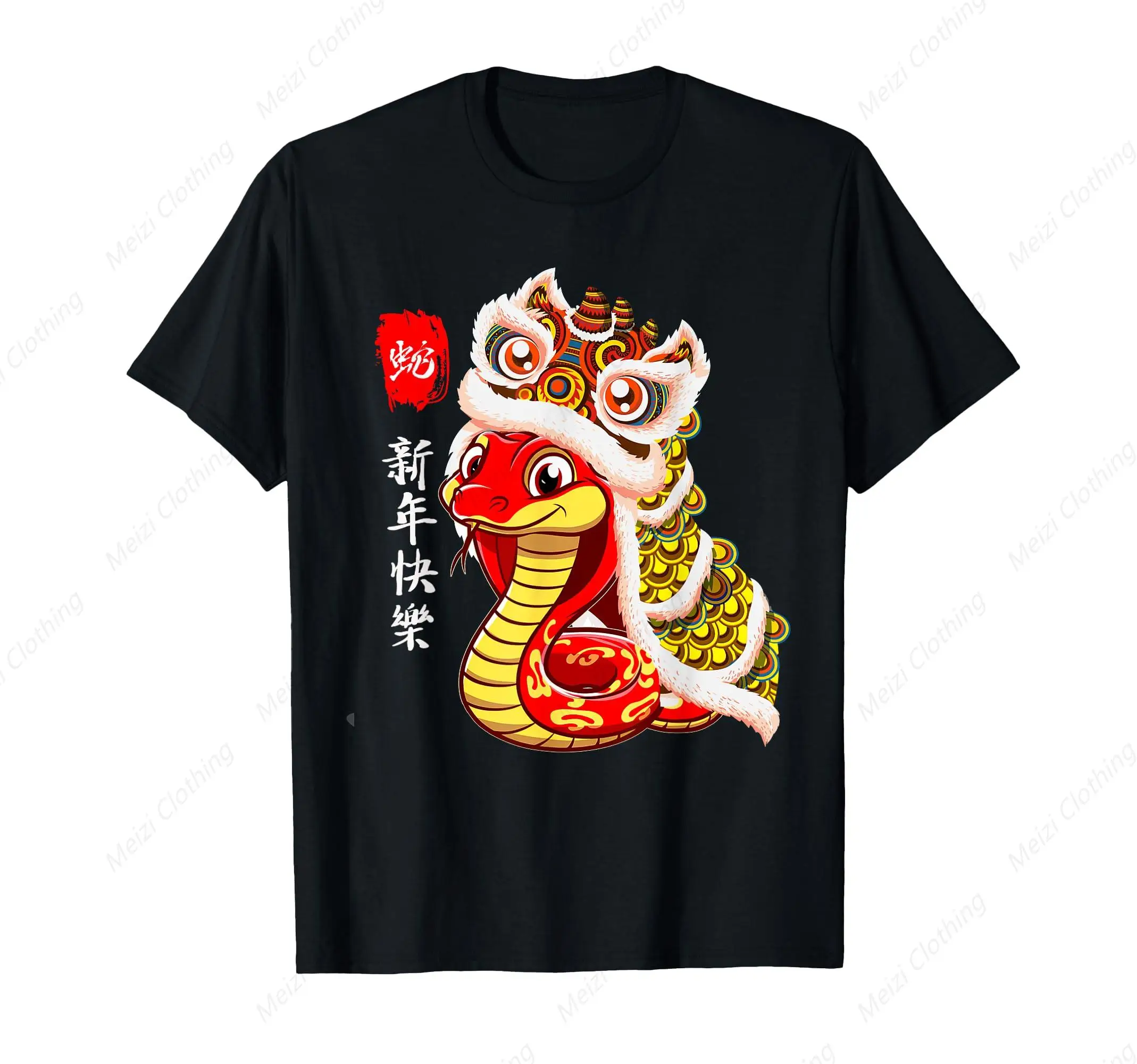 Lion Dance Snake Year Printed Chinese New Year 12 Zodiac Snake T-shirt Cotton Fashion Cool Men's Clothing