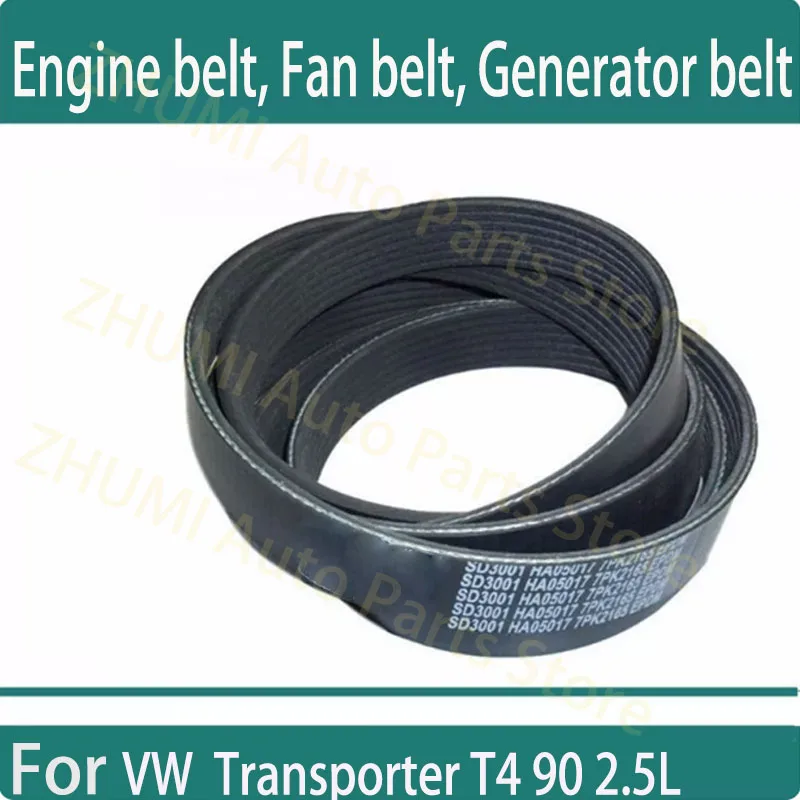6PK1715 Suitable for VW  Transporter T4 90 2.5L engine belt 074145933P