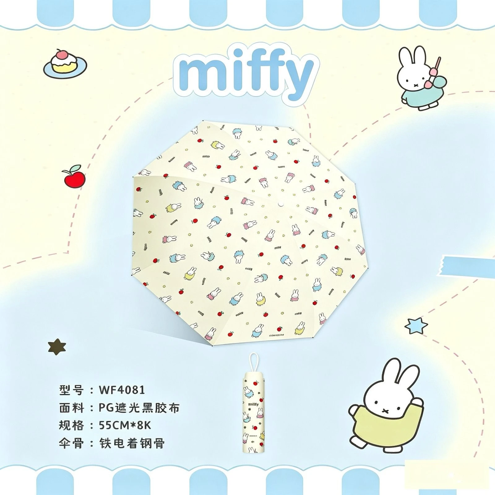 Kawaii Miffy Umbrella Cute Cartoon Miffy Rabbit Little Red Boots Cute Miffy Rabbit Figure Sunscreen and UV Protection Umbrella view 5