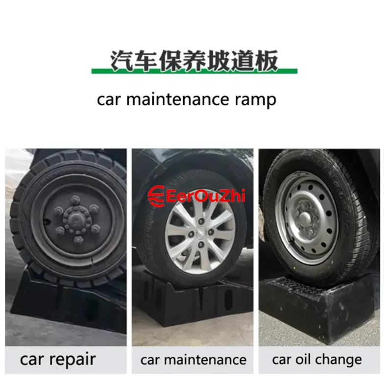 Car Maintenance Anti Slip Plastic Support Car Maintenance Tools Ramp Board Ladder High Quality