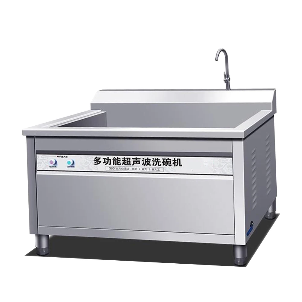 

Commercial ultrasonic cleaning machine dishwasher