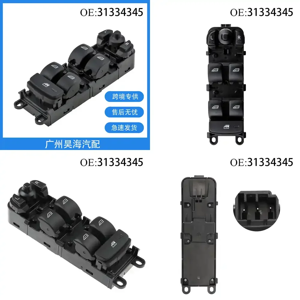 

Glass Power Window Switch Assembly for Volvo S60L XC60 Car Window Regulator Switch Automotive Interior Parts Replacement