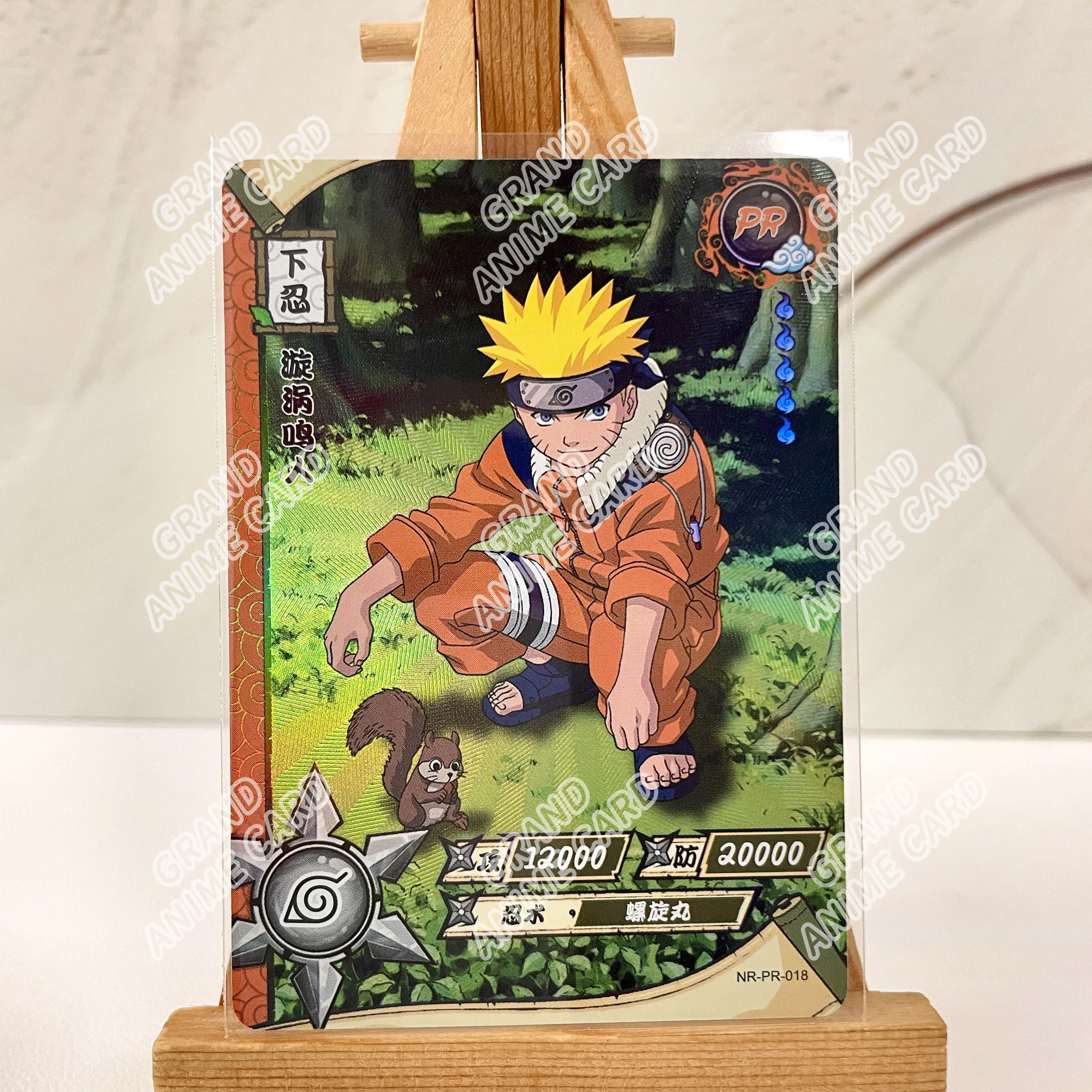 Kayou Naruto PR Card Collection No.01-38 Rare Anime Gift