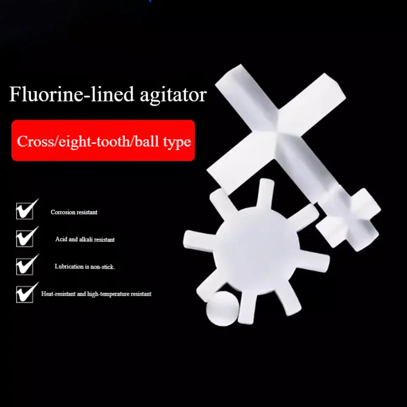 

8pcs Magnetic stirrer PTFE stirrer cross-shaped spherical eight-tooth rotor A type B type magnet