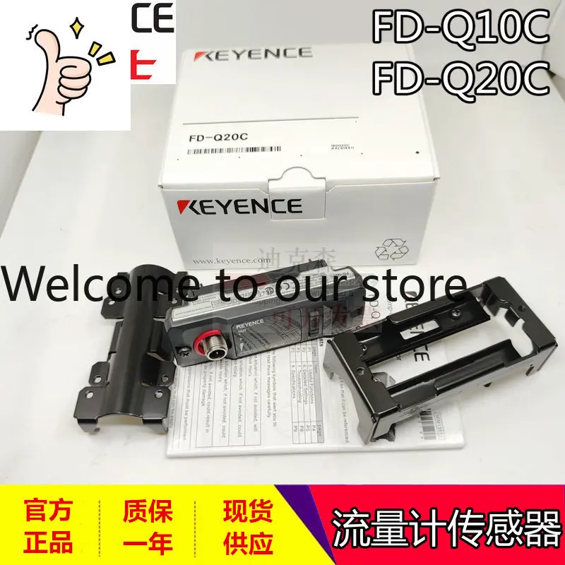 

KEYENCE, New Original FD-Q10C FD-Q20C OP-75722 Flowmeter Sensor, In Stock