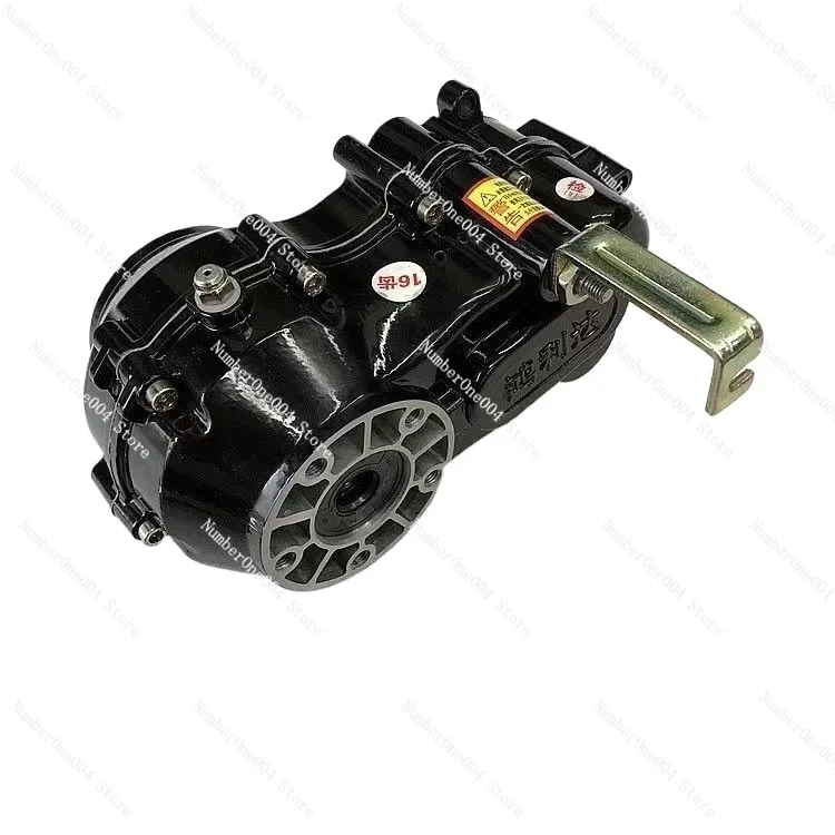 Applicable to 5-hole 16-tooth 18-tooth Split Motor Differential Assembly with High and Low Gearboxes for Electric Tricycles