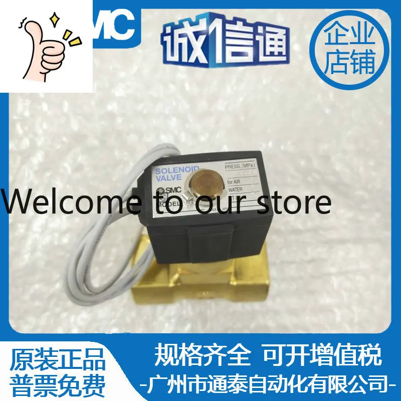 Vxp 2140-04 - 4G Sm…