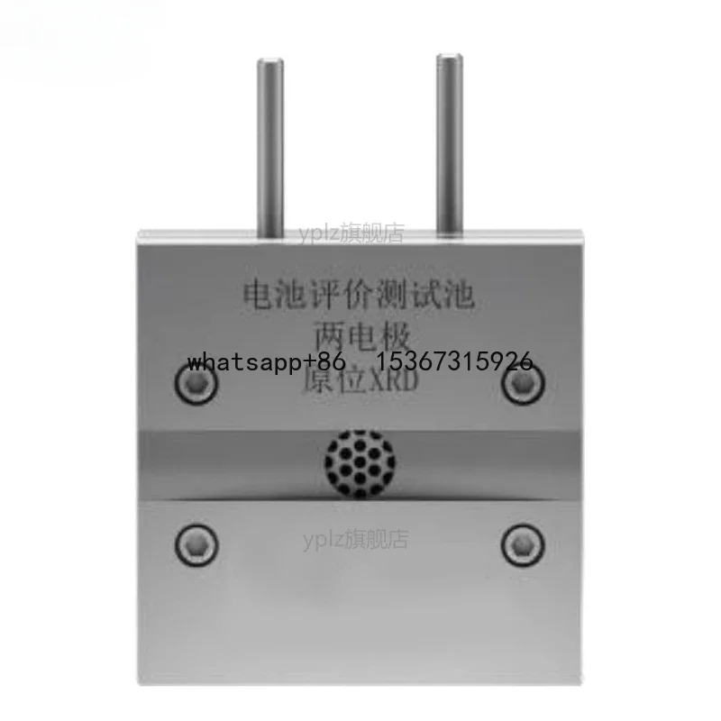 

In situ XRD two electrode battery evaluation test cell