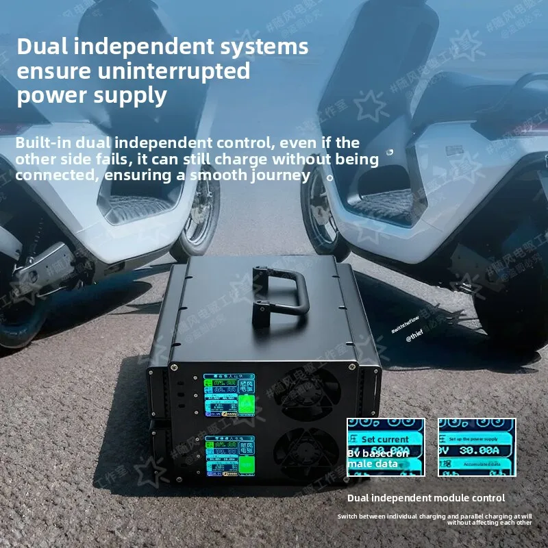 120A Dual Parallel Charger for RV Drone Lithium Battery 72V Electric Vehicle Charger