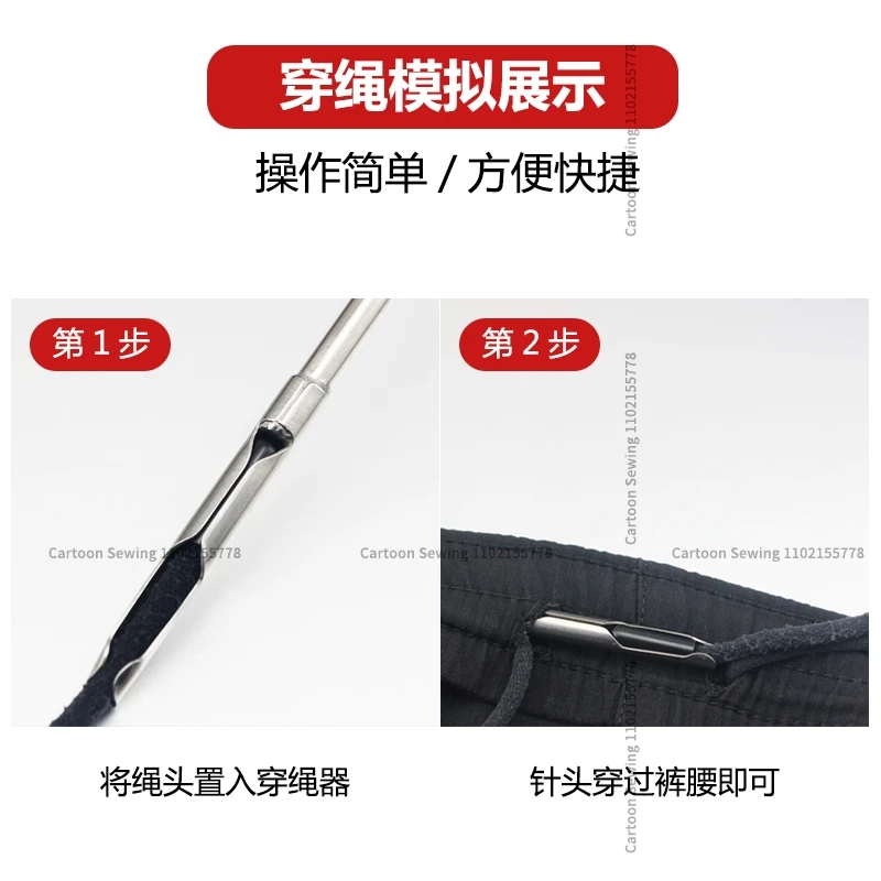 PL Air Hole Threading Tool Hat Rope Wear Corns Pants Waist Head Belt Handmade Sewing Tool Pneumatic Eye Belt Threading Needle