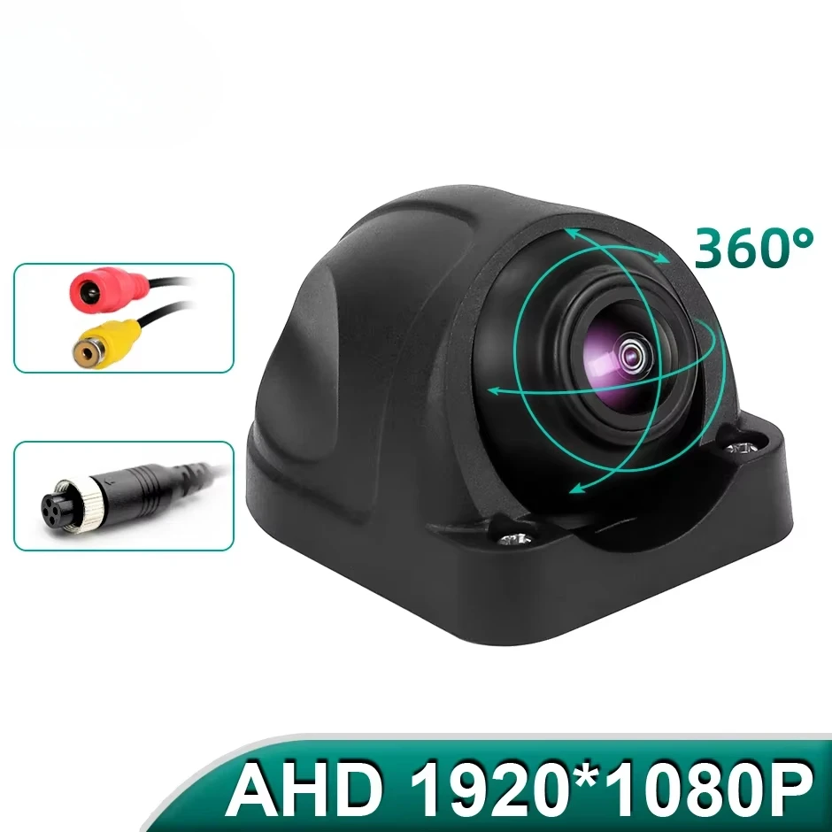 AHD 1920*1080P Rear View Camera 360° Adjustable Angle Starlight Night Vision Vehicle Sphere Camera For Bus Car Truck