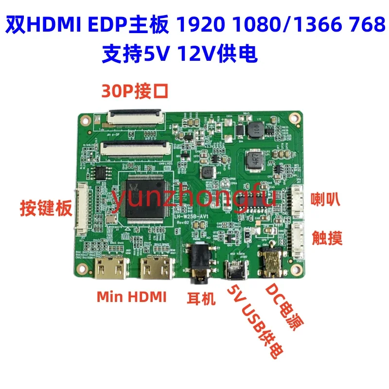 

HD EDP Driver Board for LCD Screen 1080P Laptop Modified HDMI Kit