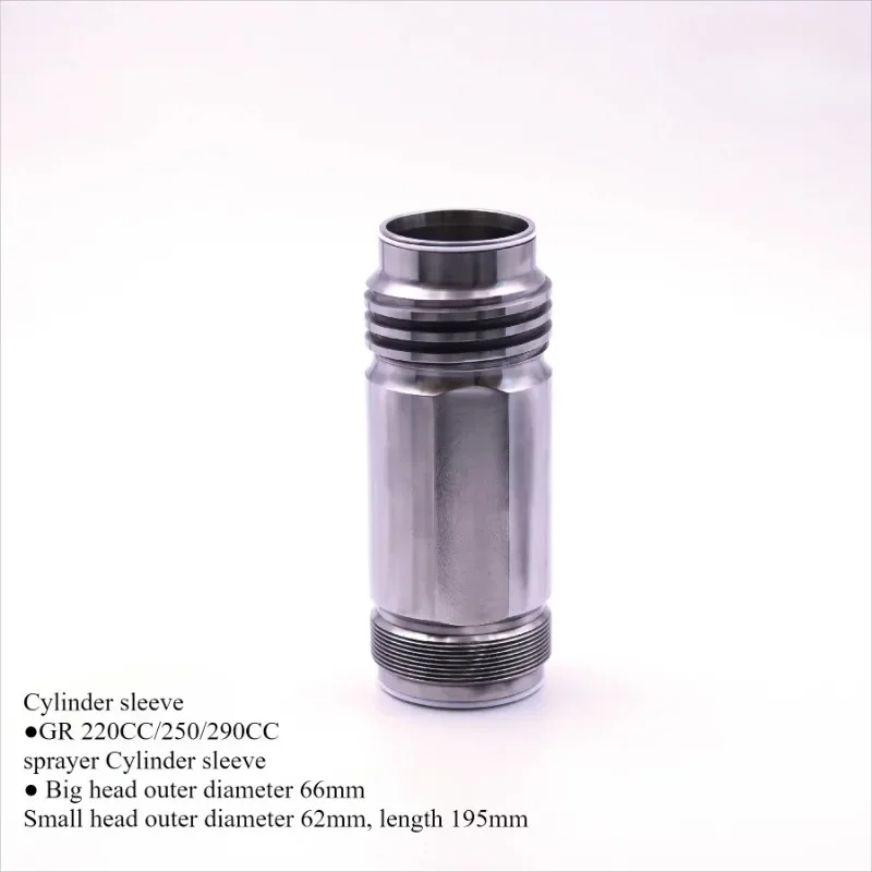 

Гильза цилиндра машины для распыления покрытия GR220CC 250CC 290CC Втулка цилиндра