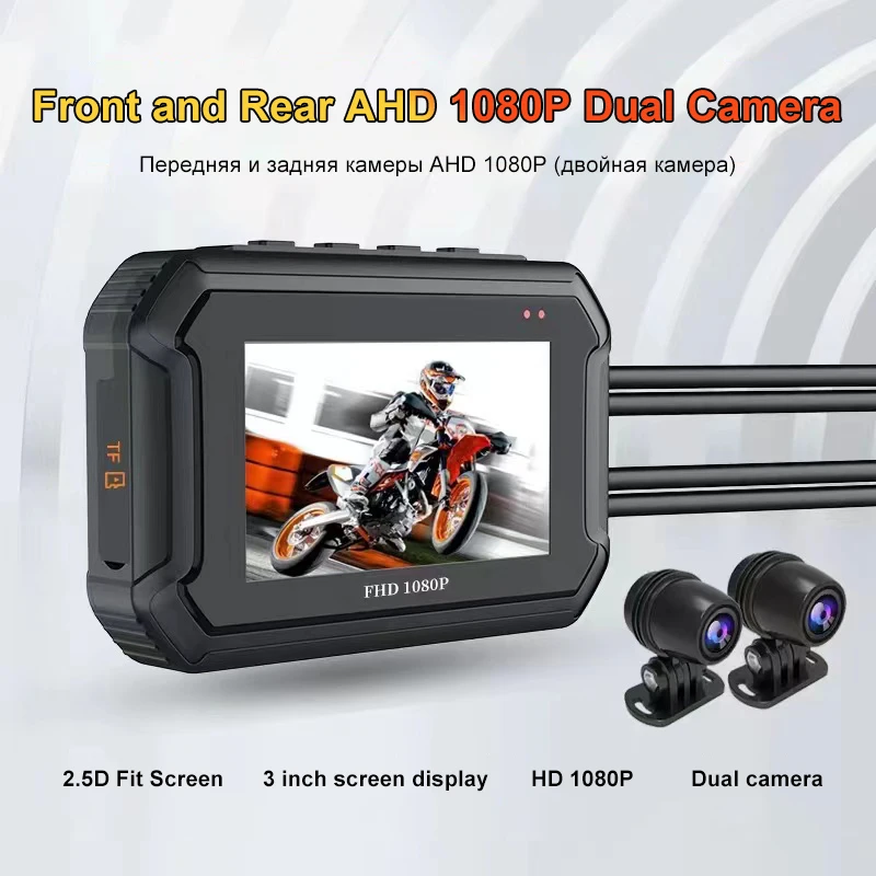 Motorcycle Dash Cam 1080P Dual Camera WiFi Parking Monitoring Full Body Waterproof Loop Recording GPS Front Rear DVR