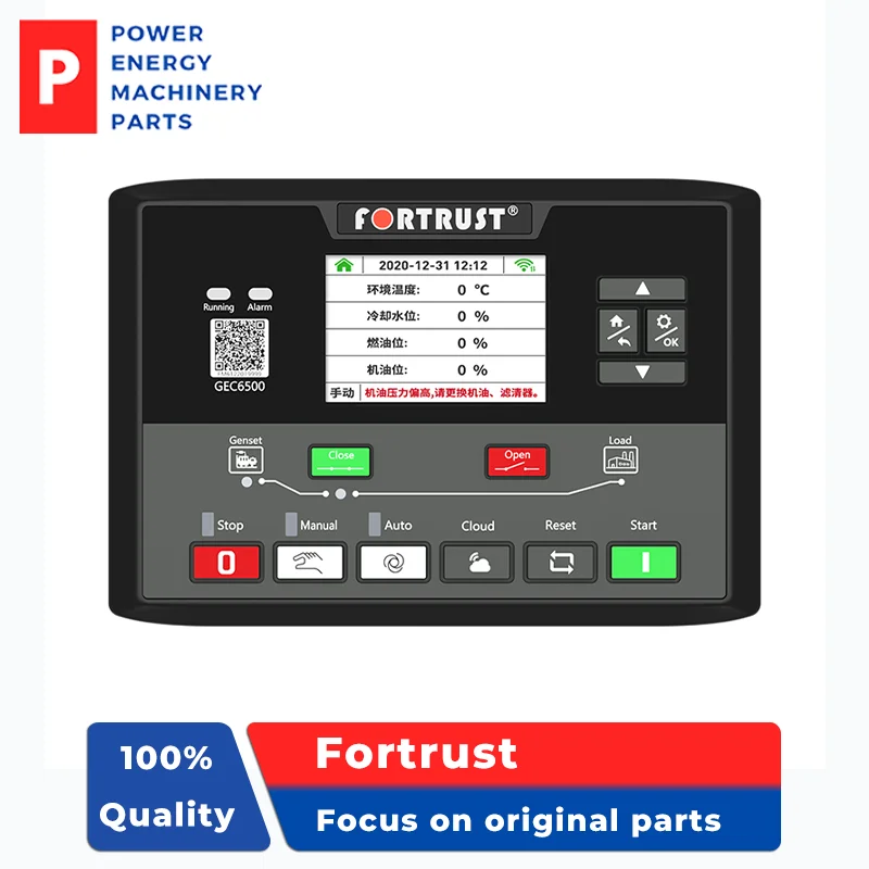 

Original GEC6510-485 Diesel Generator rs485 controller LCD Screen Module