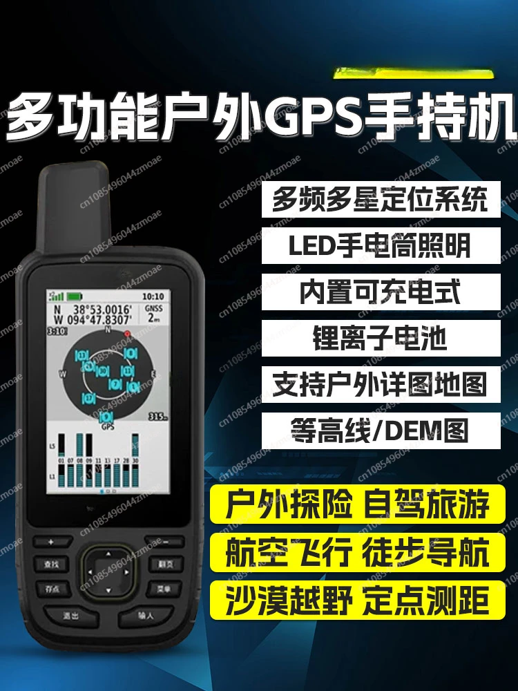 GPSMAP67/679 Outdoor Map Navigation Multi-frequency Multi-star Beidou Positioning Measurement Handheld