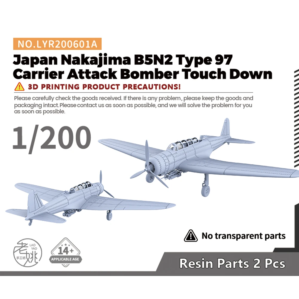 Yao's Studio LYR601 1/144 1/160 1/200 1/350 1/700 Military Model Kit Japanese Navy Nakajima B5N2 Type 97 Carrier Attack Bomber