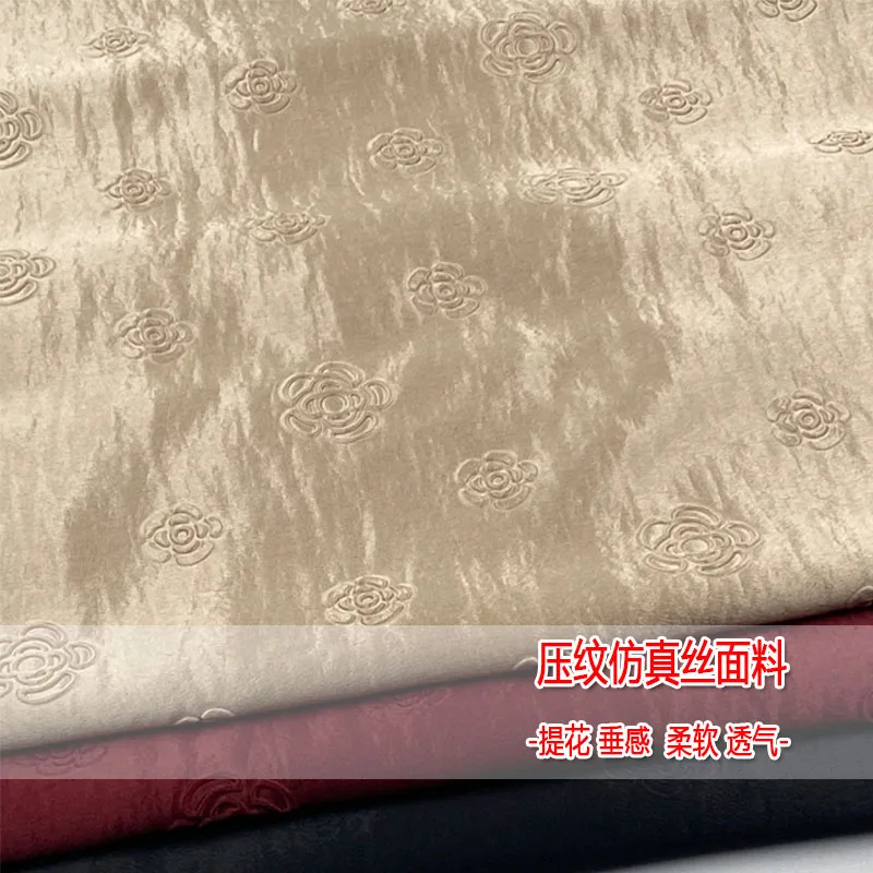 

Spring and Summer Silk-like Fabric Silky Jacquard Embossed Draped Pants Shirt Dress Vintage Robe Clothing