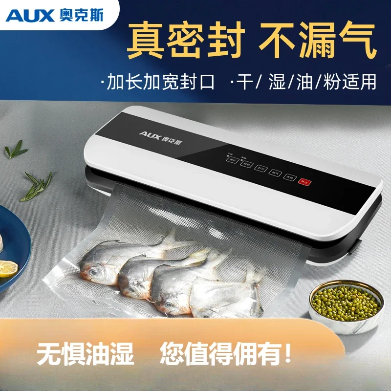 

AUX automatic household vacuum sealer,food packaging sealing machine,cooked food compression preservation machine bag sealer