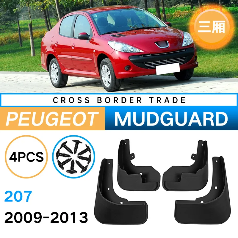 

Suitable for Peugeot 207 Sedan 2009-2013 Foreign Trade Cross Car Tire Fender Leather