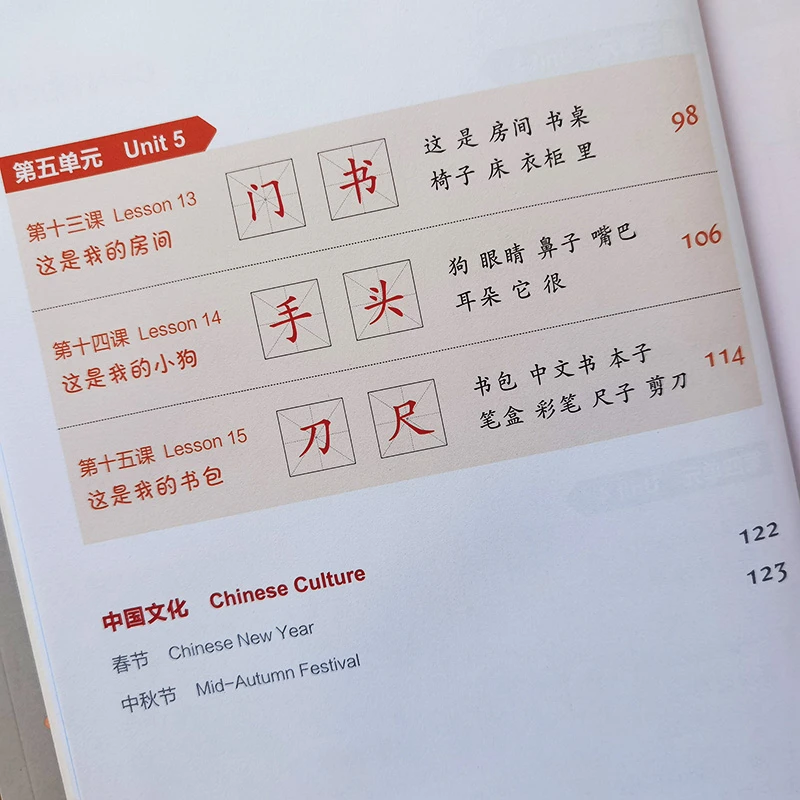 (12 Books) Easy Steps to Chinese for Kids New Edition – Ages 5–12, Complete Set