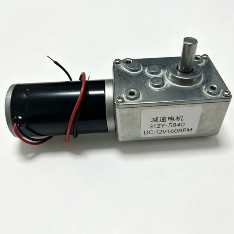 5840-31ZY DC Turbo Worm Geared Motor Power failure self-locking 90°right angle 51MM long shaft motor 12-24V high torque 7~470RPM