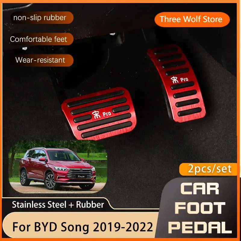 

Car Foot Pedal for BYD Song Pro II 2019 2020 2021 2022 Gas Accelerator Brake Restfoot Stainless Steel Non-slip Pedal Accessories