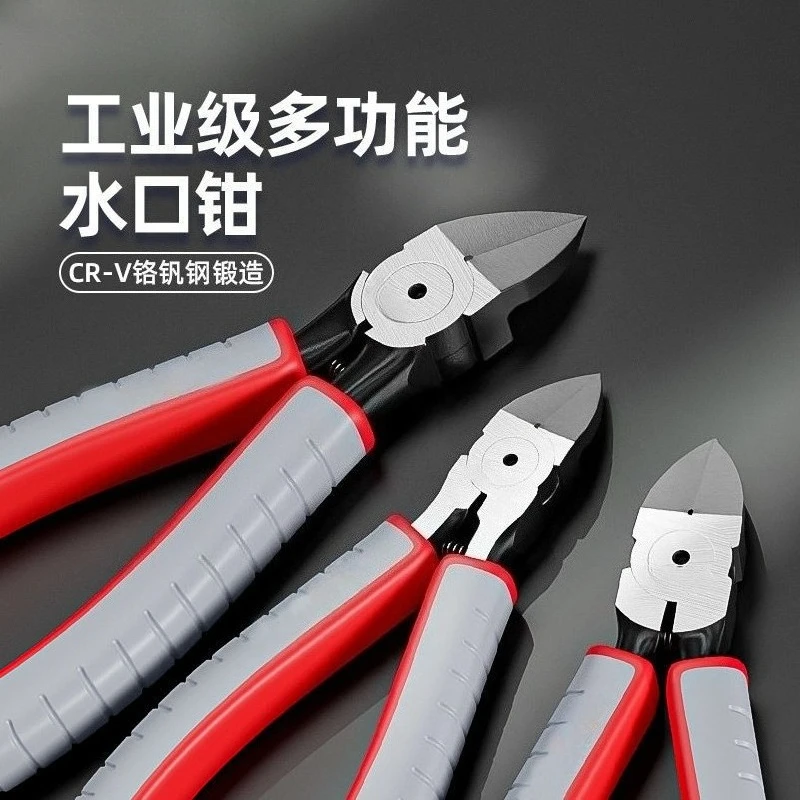 Nozzle pliers, high-hardness oblique pliers, electrical and electronic model pliers, industrial-grade offset pliers