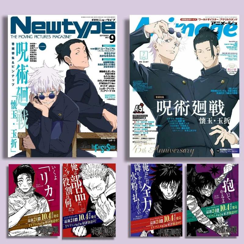 Impresión en lienzo sin marco de la portada de la revista y el manga retro de Jujutsu Kaisen - Arte de pared vintage de anime shonen para dormitorio
