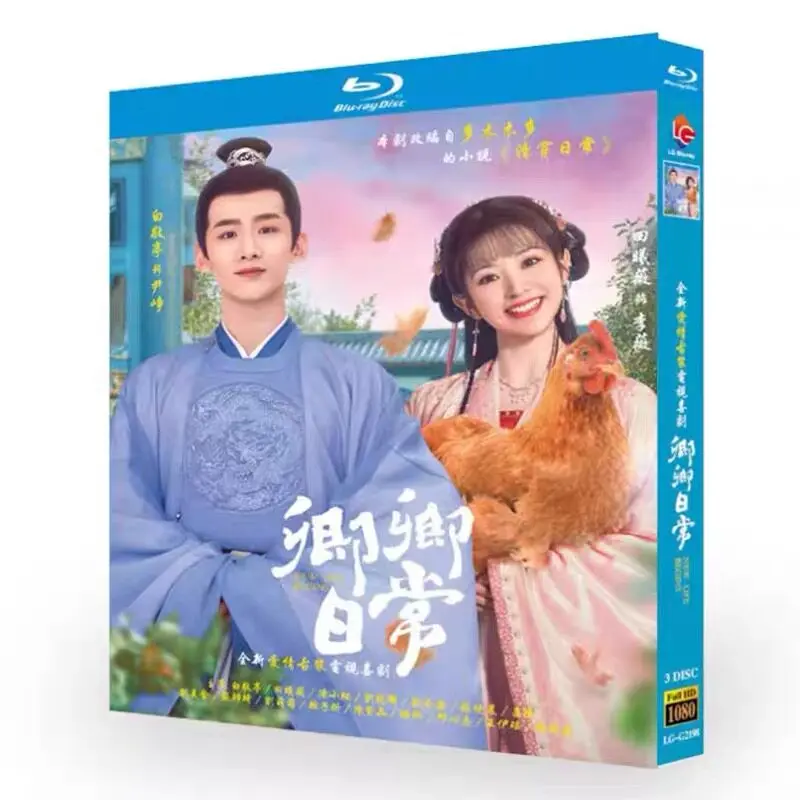 

Love Is Sweet Blu-ray HD TV Series BD Disc Box Set
