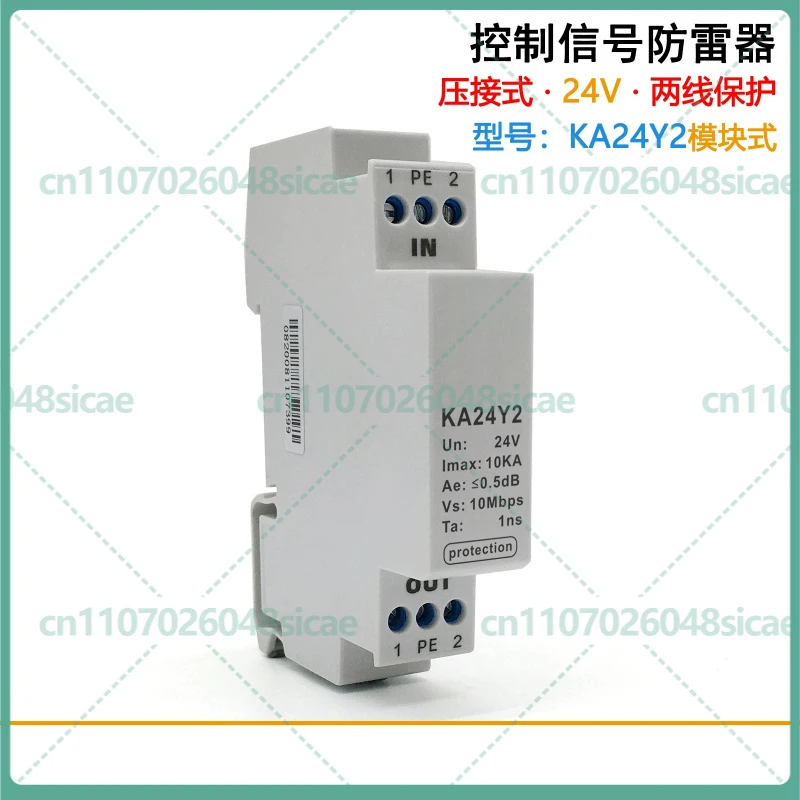 FOR KA24Y2 24V 2-Wire RS485 Signal Surge Protector DIN Rail Lightning Arrester