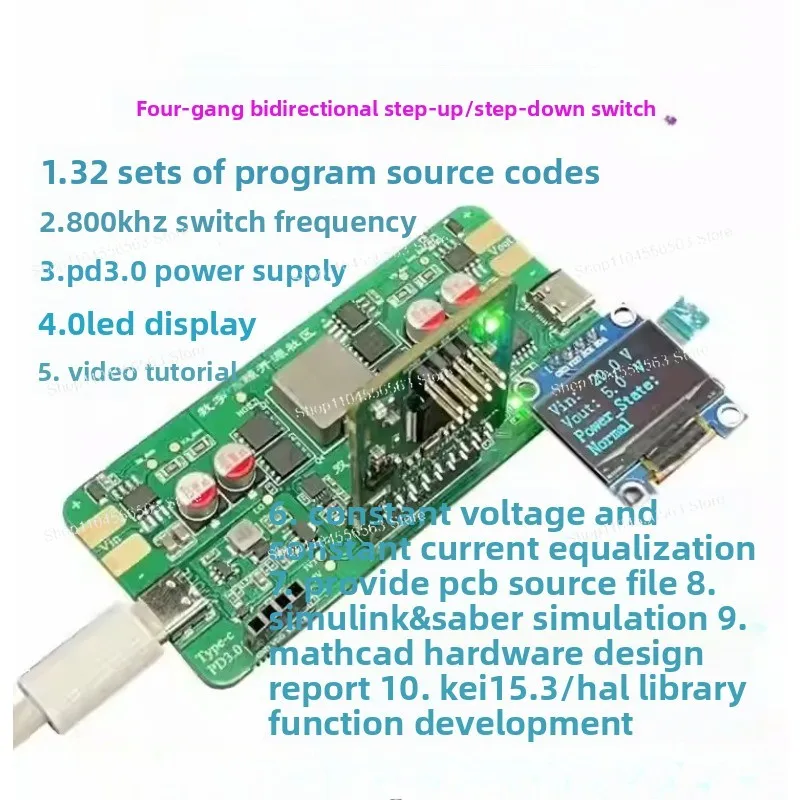 

STM32G474/F334 Двунаправленная понижающе-повышающая плата разработки — цифровой источник питания постоянного напряжения и тока 800 кГц