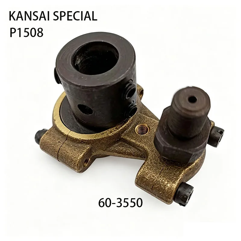 

Соединительный шатун KANSAI SPECIAL 60-3550 для промышленных многоигольных швейных машин DLR-P1508 1508P, запчасти