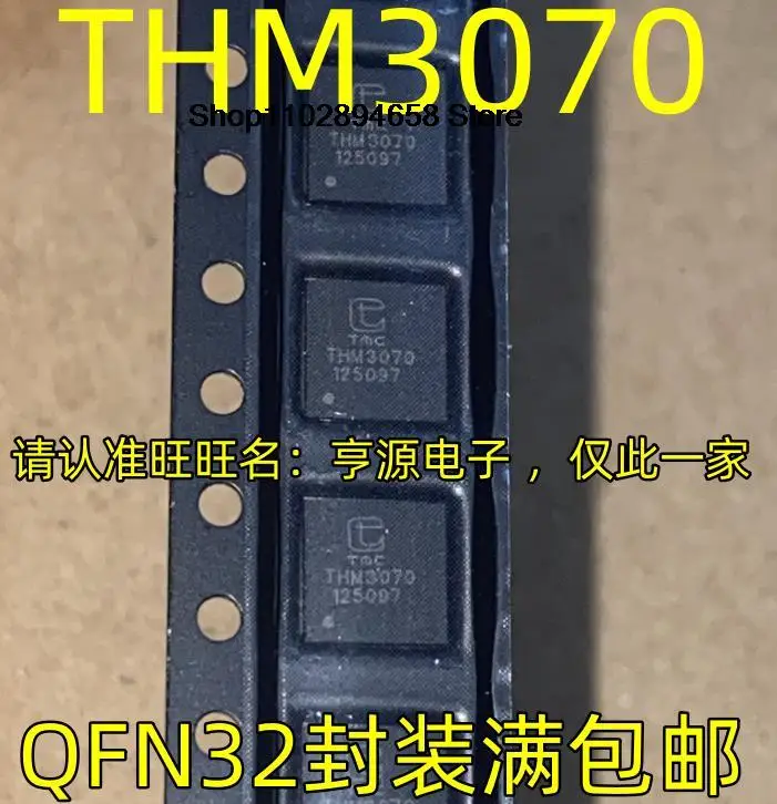 5 sztuk THM3070 QFN32 IC IC