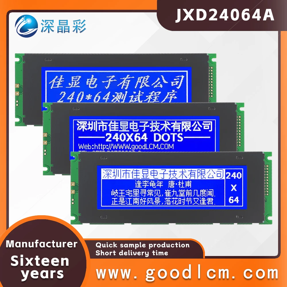 Industrial control 240*64 LCD screen JXD24064A STN Blue Negative graphic dot matrix display screen T6963 control