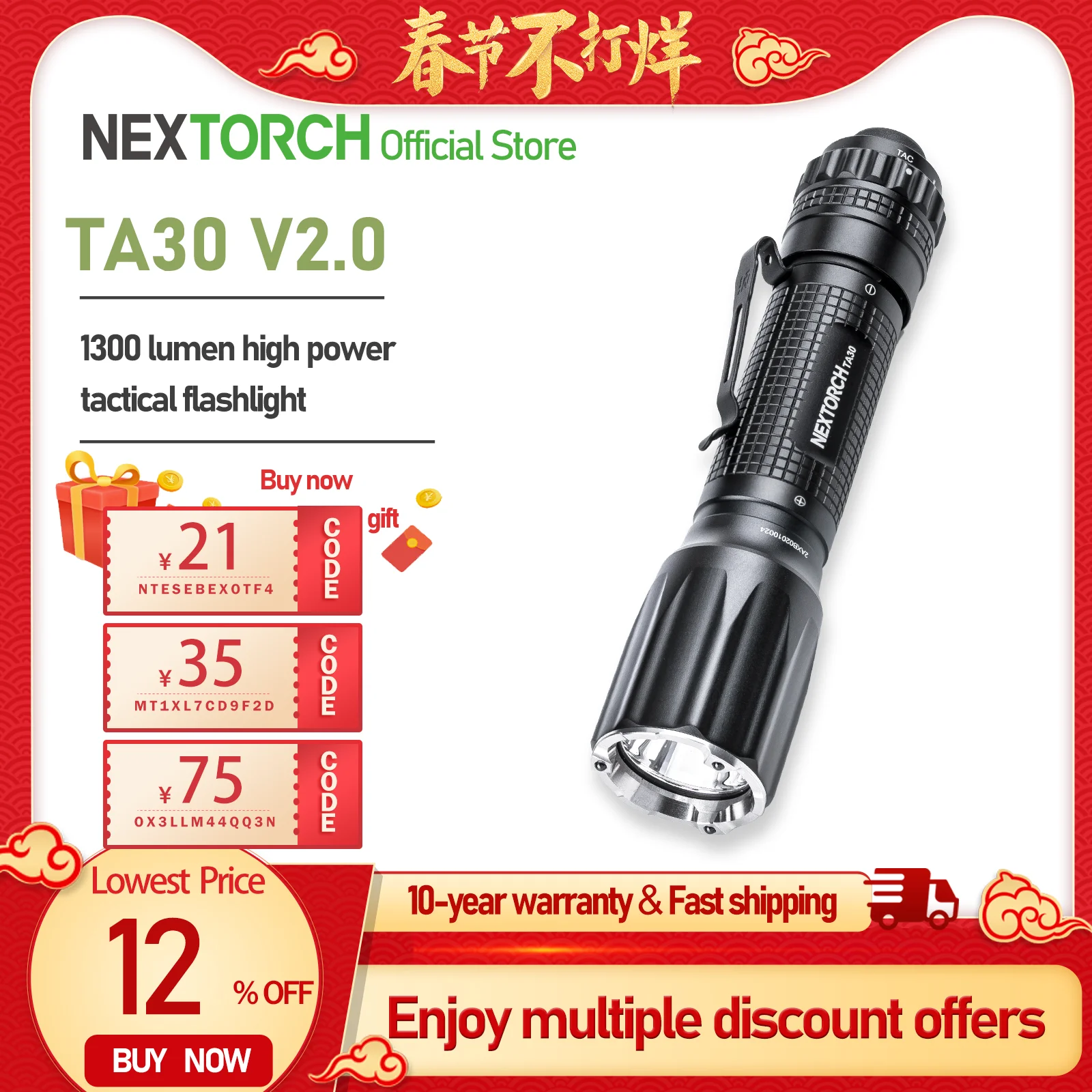 Nextorch TA30  V2.0 Tactical torch, one key burst flash, usbc rechargeable, professional tactical, law enforcement, high power