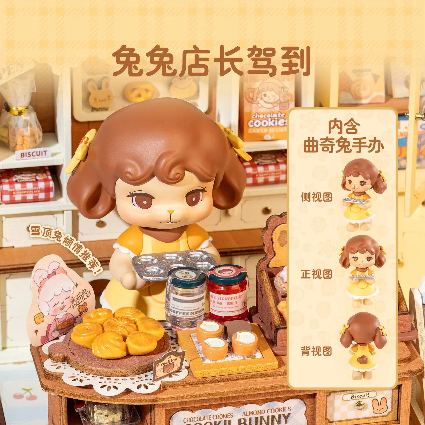 Originele Rolife DIY Klein Huis Konijnenkoekjes Biscuitwinkel Handgemonteerde Bouwstenen Model Puzzel Miniatuur Speelgoed Op Voorraad